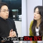 한고은, 33년째 52kg 유지 <b>식단</b> "다이어트의 기본은 저염식"...
