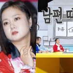 '구해줘홈즈' 박나래 풀샷은 못 지웠다...흔적 지우기 일부노출