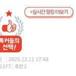 판 어쩌다 이렇게 됐냐......
