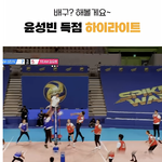 [댓글부탁해] 이정도면 <b>공중</b>에 떠있는 거 아닌가요?