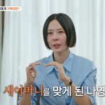 명...母, 7세 때 세상 떠난 후 父 재혼" ('<b>퍼즐</b>트립')