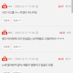 <b>덕질</b> ㅈㄴ힘들다