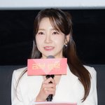 '러브 <b>트랙</b>' 제작발표회 진행 맡은 이윤정 아나운서 (러브 : <b>트랙</b>...