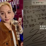 '25세' 스키즈 <b>필릭스</b>, 37세 유병재에 "성장하길"…친필 사인...