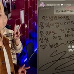 필릭스, 10살 형 유병재에게 '성장하길'…<b>센스</b>있는 응수 [해시태그]