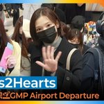 하츠투하츠, 이른 아침에도 빛나는 미모 (출국) [뉴스엔<b>TV</b>]