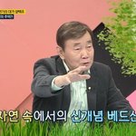 "'뽕' 베드신, 뽕 밭에서 촬영…부끄러움 몰라" (<b>체크</b>타임)