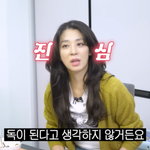 한고은, 33년 째 52kg 유지 비결…“탄수화물=독이라 생각 안...