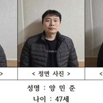 살해 양민준(47) 신상공개…<b>충남</b>경찰 결정 (+관리사무소, 70대...