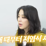 유지 중…"군것질 대신 밥, 20대 때부터 저염식" (<b>고은</b>언니)