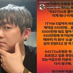 송백경, <b>박봄</b>에 "정신 차려…64272e조가 뭐냐"