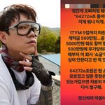 박봄아" 알고보니..<b>YG</b> 양현석 욕설 저격 '경악'[스타이슈]