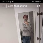 투어스 으으으음 챌린지 해봤음