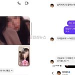 이이경 <b>사생활</b> 의혹 폭로자 독일인 여성…“AI 조작 아니다” DM...