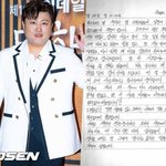 옥중편지 두 달 만..김호중, '<b>뺑소니</b>' 복역 중 가짜뉴스 곤욕...