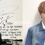 샤이니 <b>온유</b>, '박나래 주사 이모 의혹' 공식 입장 "피부 관리...