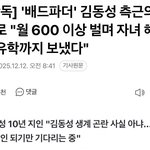 <b>여미</b>새랑 결혼하면 이렇게 되네요