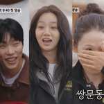 '응팔' 깜짝 등장에 눈물…혜리·류준열 출연까지 "변하지 않고"...