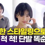 [영상] 김도연, 보는 사람도 포근해지는 '편안한 <b>바이브</b>'