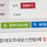 경희대 <b>최초합</b>!!