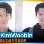 김우빈, 클래식 남자의 정석 [뉴스엔TV]