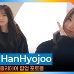 한효주, ‘우아함 가득한 블랙’ [O! STAR 숏폼]