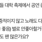 5세대남돌 대중성 탑은 보<b>넥</b>도<b>가</b> 맞다ㅋㅋ