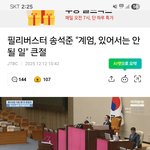 진정한<b>보수</b> 올바른<b>보수</b>