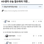 <b>n수</b> 하면 안되는이유
