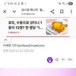 횡령은 친고죄가 아니란다