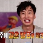 낮은 대학이라고 할 <b>수도</b> 있는데 너무 행복함..