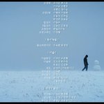 <b>늑대</b>소년 진짜 개쳐슬퍼서 ㅈㄴ 힘들어