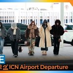 <b>트와이스</b>(TWICE), 압도적인 미모~(출국)[뉴스엔TV]