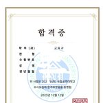 나 원하던 <b>대학</b> 붙었어 ㅠㅠ