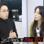 보통 아니네…"20kg 감량 후 유지중" ('<b>고은</b>언니')[종합]