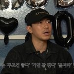 이시언, ‘<b>청약</b> 당첨’ 아파트 떠난 이유…이국주 점괘 어땠길래?...