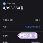 <b>청년</b>지원금 240만원 받은 찐 후기!!