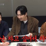 안 찬 이광수 도경수에 <b>폭발</b> “난 차고 싶어서 차?”(콩콩팡팡)