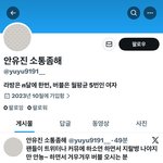 아이브에서 안유진만