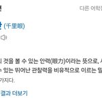 <b>대여</b> 해주셨어!