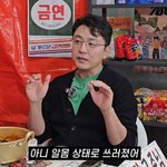 파경' 최동석, 홀로살이 중 <b>대참사</b> "알몸 상태로 쓰러져..디스크로...