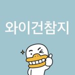 쓰까르 마라탕 먹방 너무 신기한게