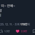 이거 모르는애들은 도대체 <b>몇</b>년생인거임