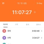 하 인간승리 ... ㅠㅠㅠㅠㅠ