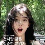 <b>이</b> 사람 누군지 아는 띠니 있긔?