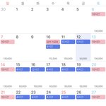 알바 새로 구해서 <b>투잡</b> 뛰는데