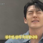 김우빈, 결혼 앞두고 겹경사…스태프 인정받았다 '직원 평가 1위'...