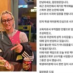 팝핀현준, <b>강의</b> 중 ‘성적 수치감’ 논란에 사과…백석예대 교수직...