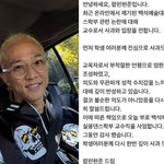 팝핀현준, 실용댄스 교수직 사임.."성적 <b>수치심</b> 깊이 반성"[전문]