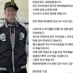 부적절 언행 사과 "성적 <b>수치심</b> 느끼게 해 깊이 반성" [전문]